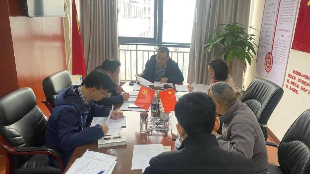 市体彩中心理论学习中心组召开2024年第十四次集体（扩大）学习会