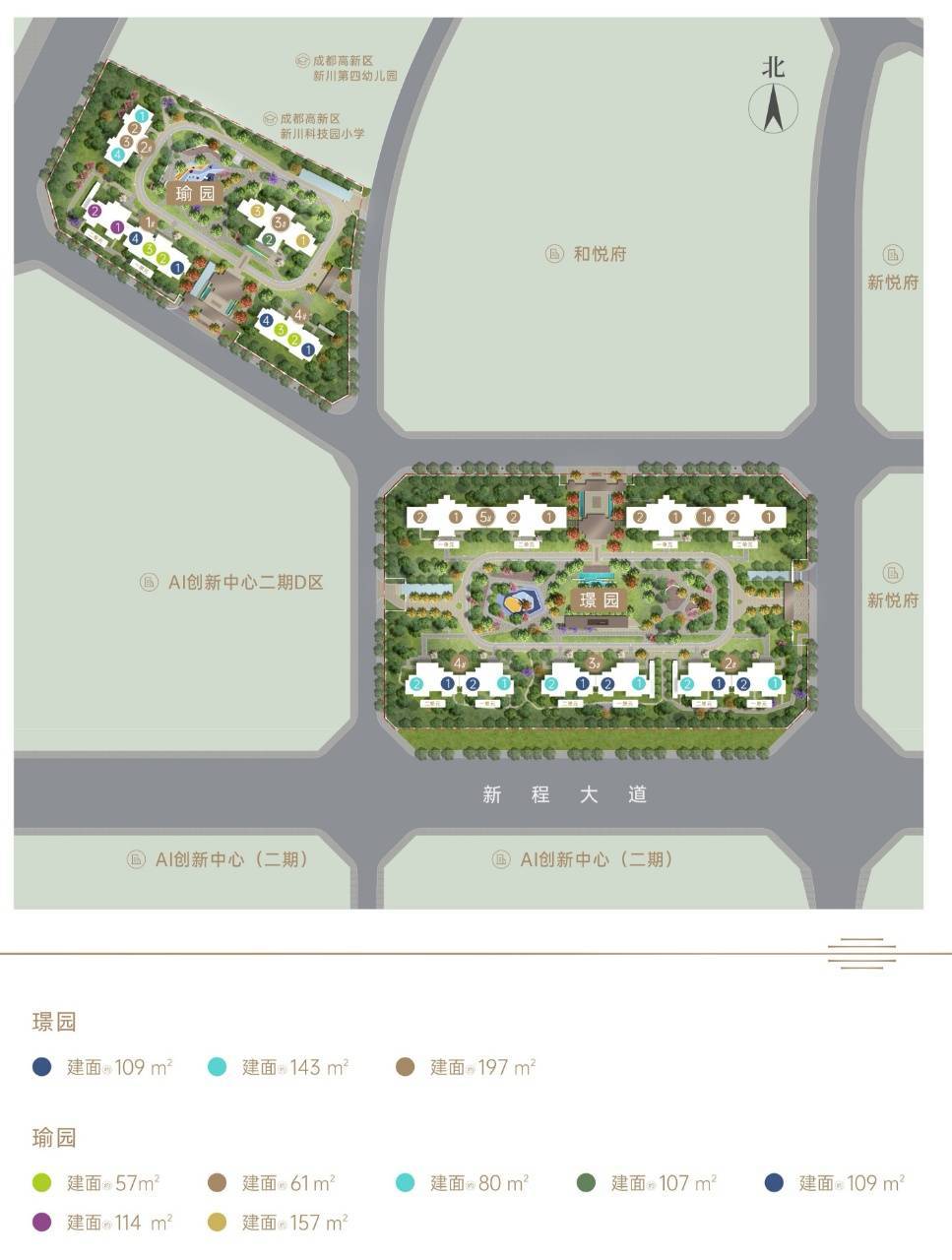 高投新川一号 【 锦悦府】【和悦府】【汇悦府】【印悦府】现房销售-售楼电话是多少-_交房_总户数_楼市
