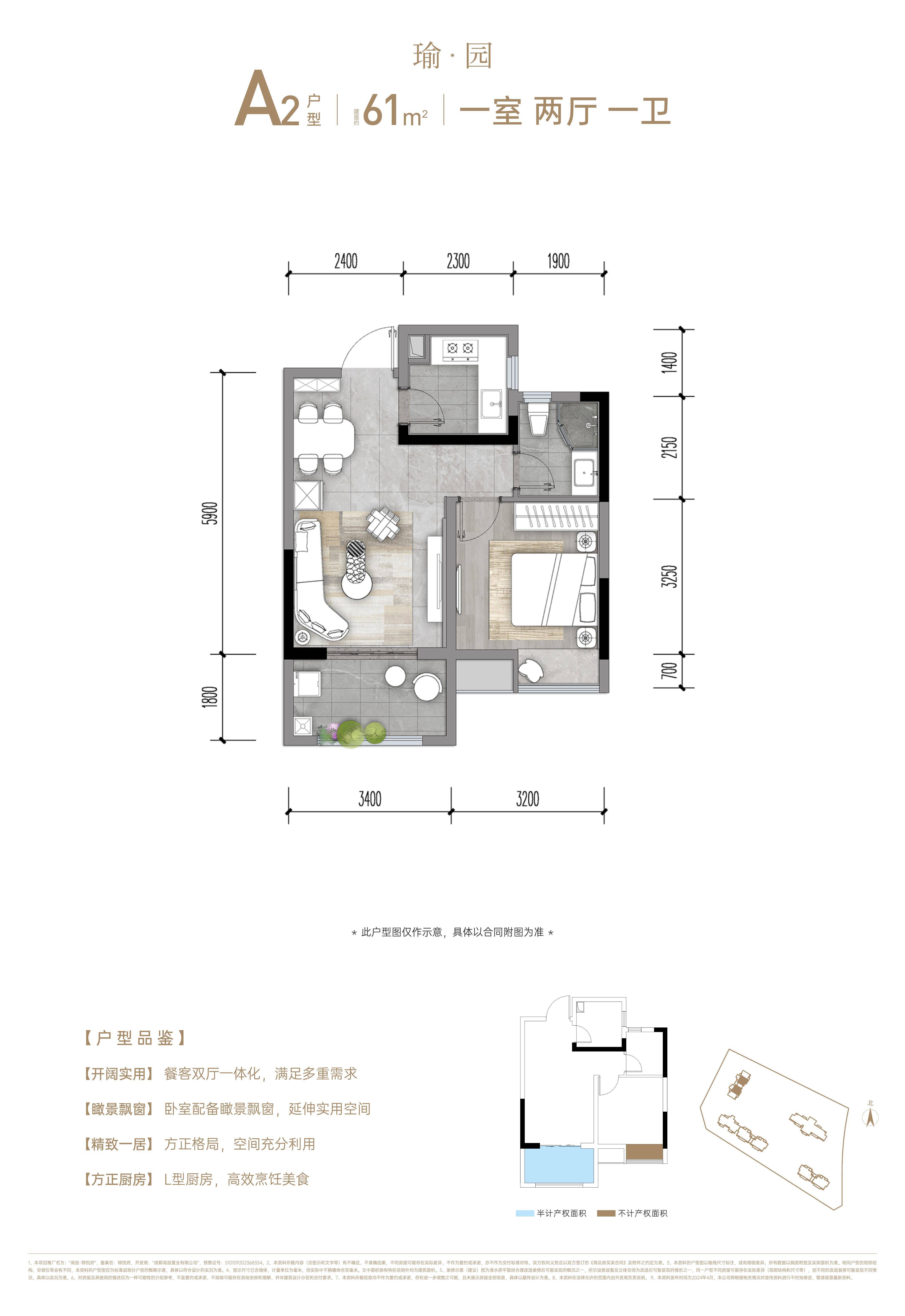 高投新川一号 【 锦悦府】【和悦府】【汇悦府】【印悦府】现房销售-售楼电话是多少-_交房_总户数_楼市