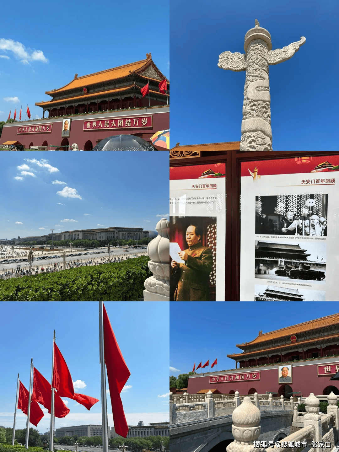 北京5日游自由行攻略，和女友去北京玩五天四晚需要多少钱？防坑篇必看！_小欣_建议_旅行