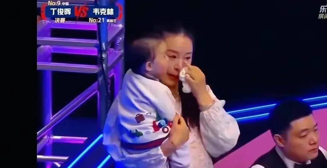 丁俊晖再夺冠,妻子张元元喜极而泣,颁奖台上一家老小齐上阵一_斯诺克_赛场_家庭