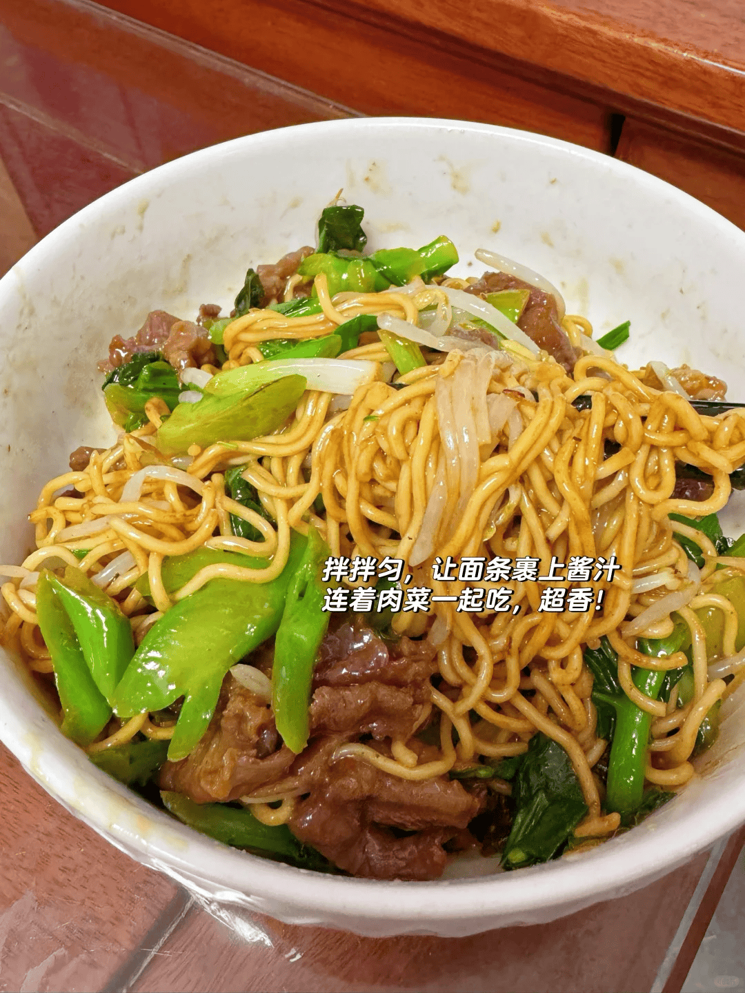 超有锅气的湿炒牛肉面,弹滑又入味,谁能拒绝,吃过一次就忘不了