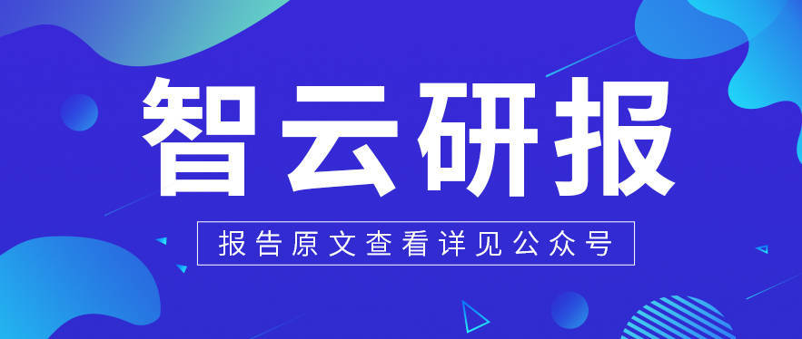中国企业融资现状