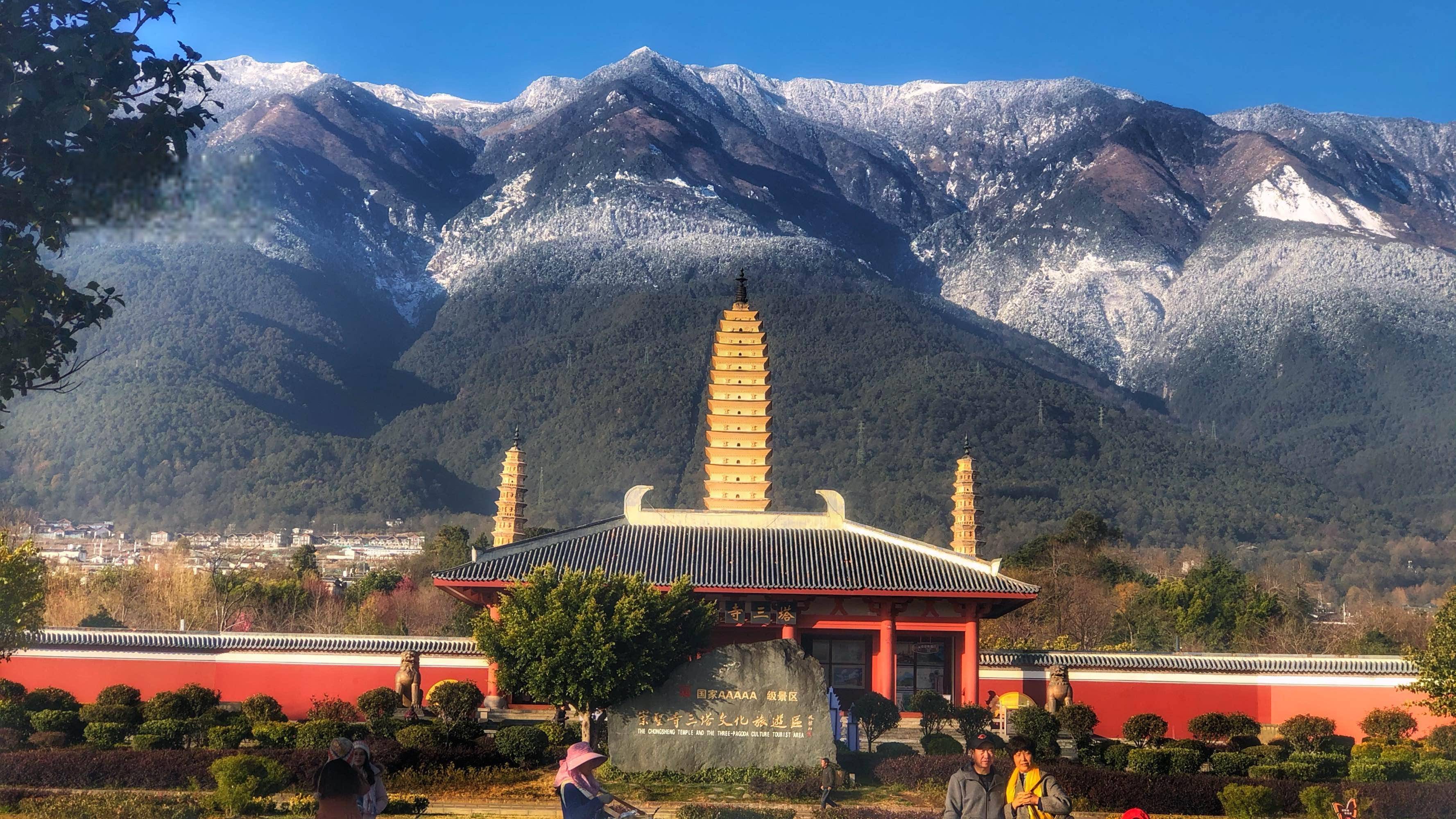 冬日大理:风花雪月中的浪漫暖冬之旅