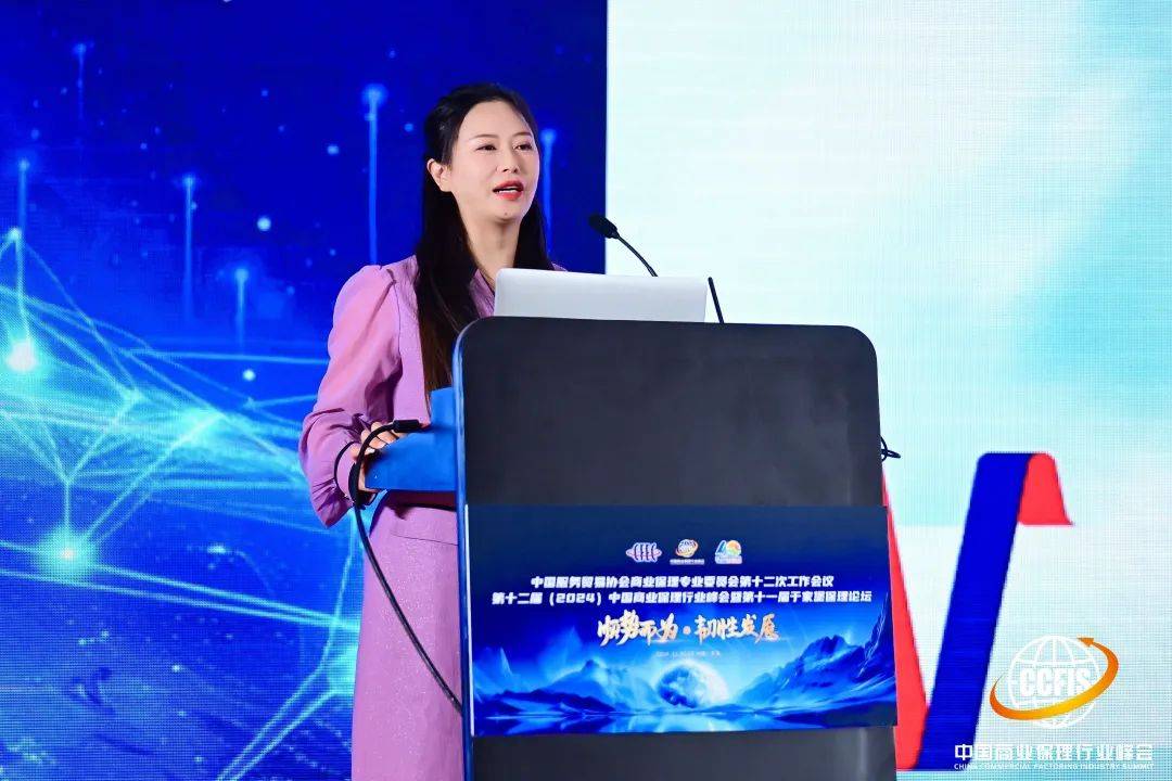 天逸集团国际保理模式创新_中国服务贸易协会商业保理专业委员会 外汇工作小组_中国商业保理行业峰会