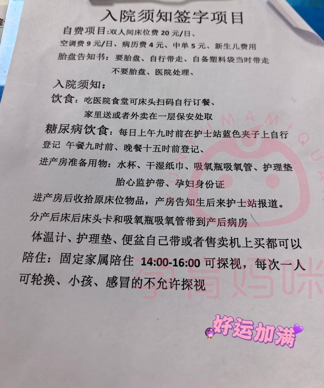 北京世紀壇醫(yī)院、陪診師的工作內(nèi)容	醫(yī)院跑腿收費標準西城區(qū)產(chǎn)科建檔價格——靠譜的代掛號販子的簡單介紹