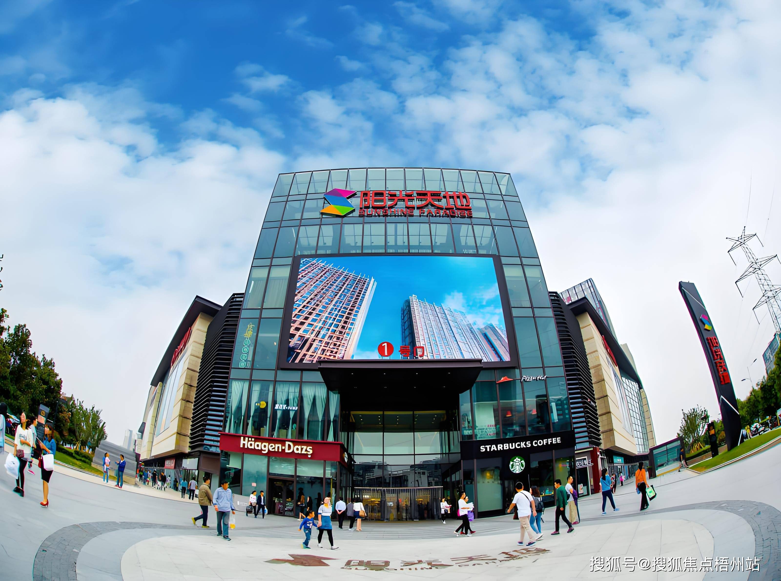 西安阳光天地租金怎么样