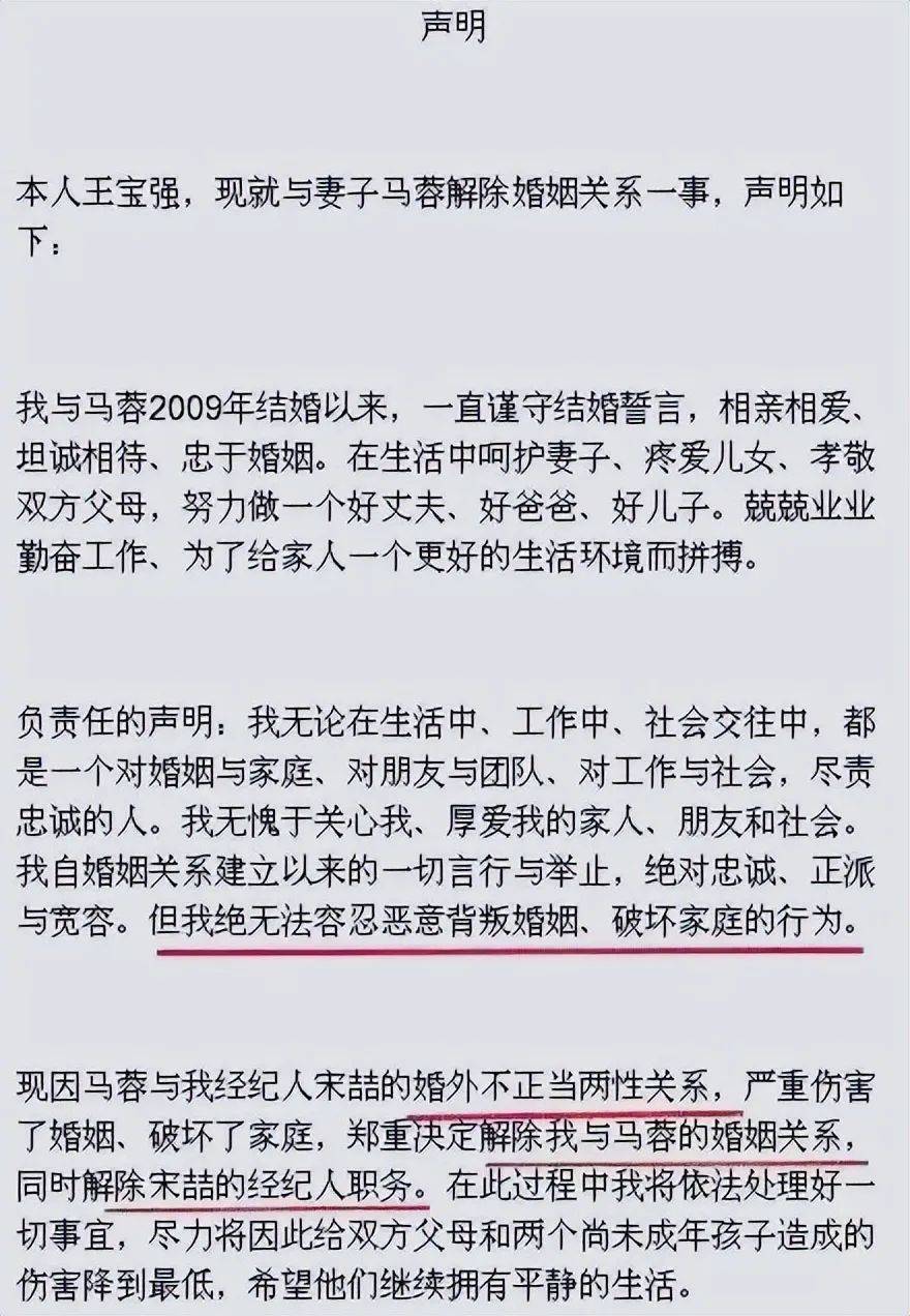 欲乱娇妻(绿帽部分)