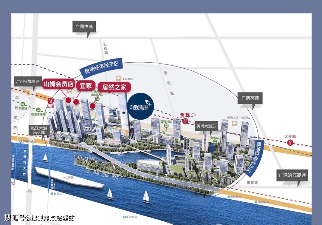 广州保利鱼珠港售楼处电话(首页网站)→广州保利鱼珠港热搜榜楼盘百科