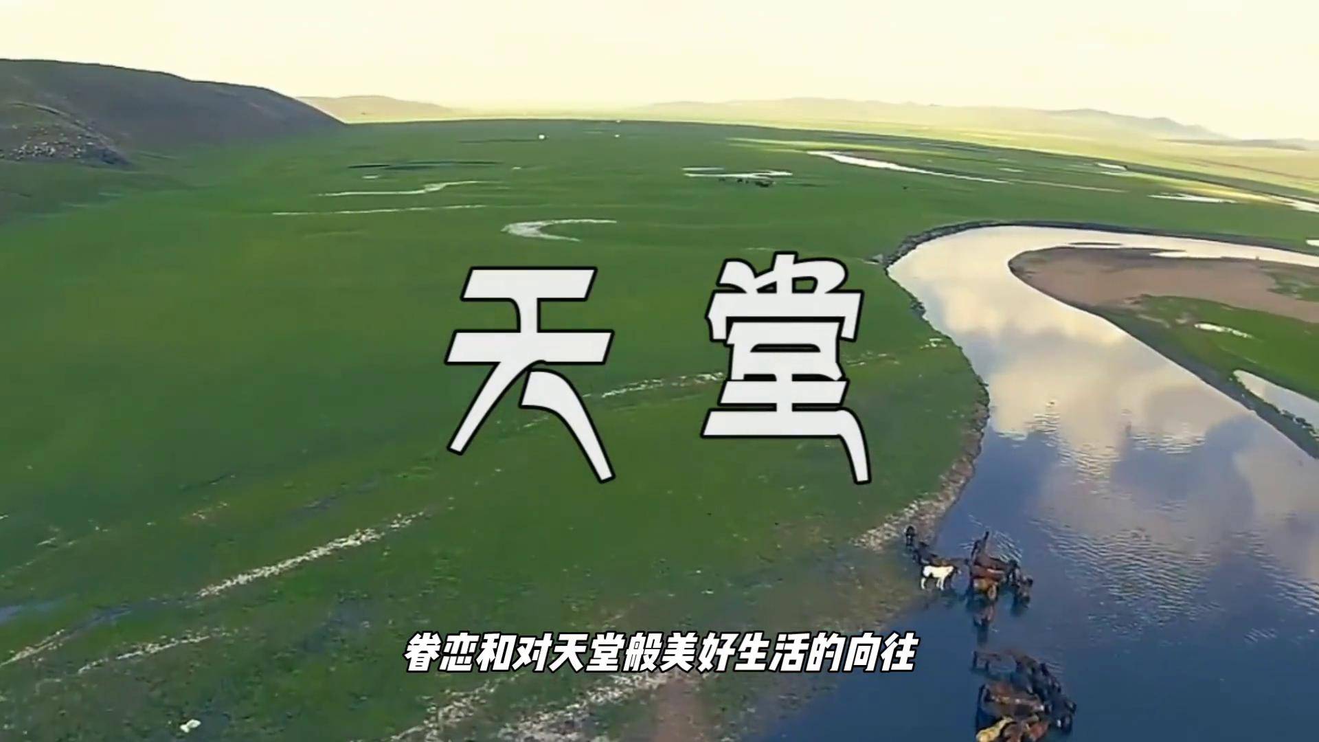 围炉音乐会·腾格尔的深情献唱