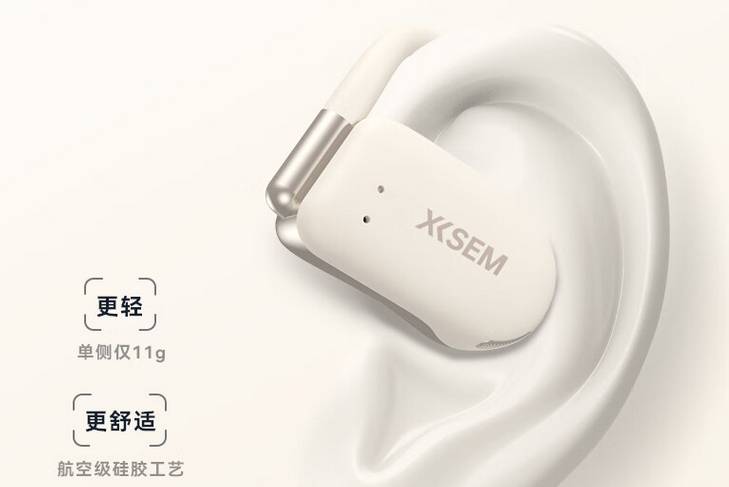 百元开放式耳机哪个牌子好一点?五大百元开放式耳机选择分享