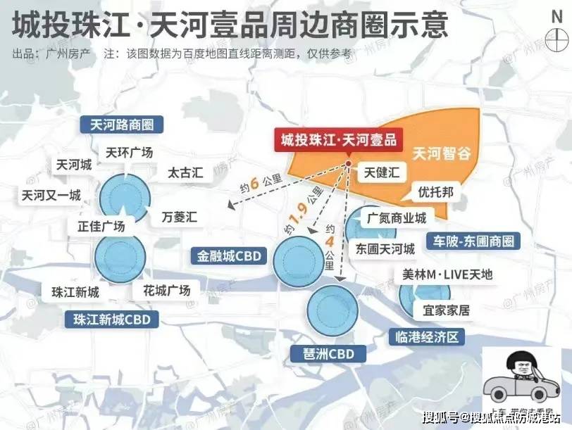 2024城投珠江天河壹品(城投珠江天河壹品)首页网站-城投珠江天河壹品欢迎您-城投珠江天河壹品楼盘详情城投珠江天河壹品备案价_配套_项目_周边