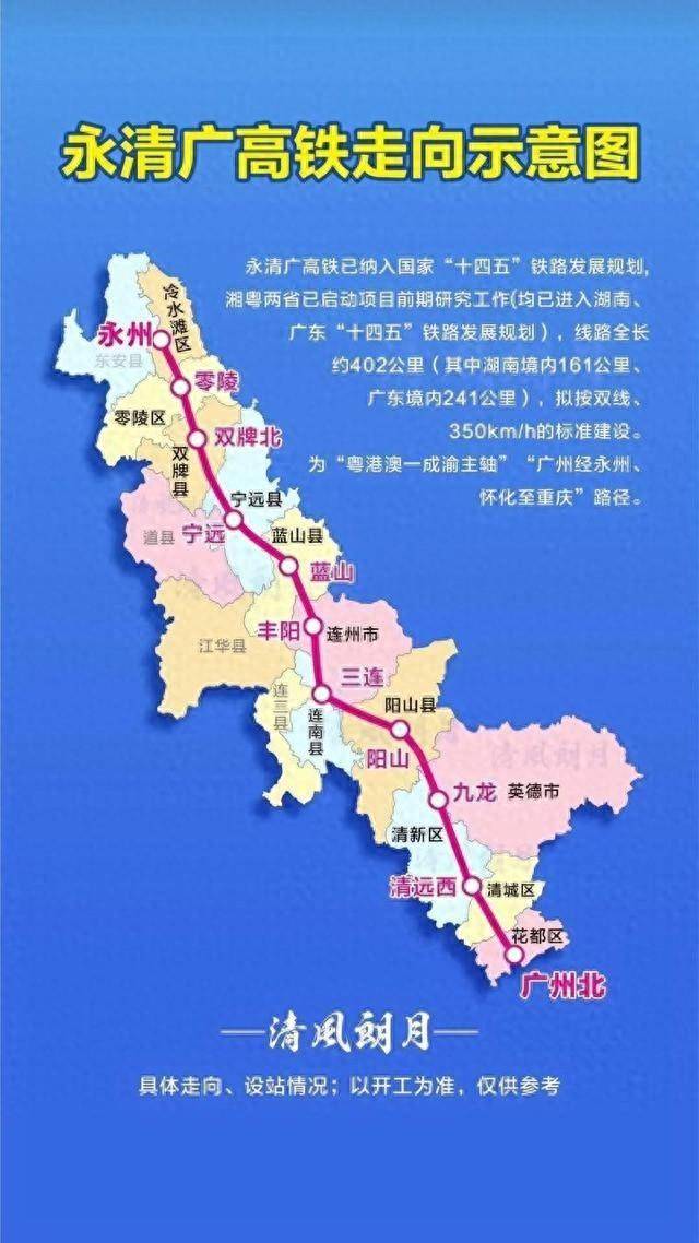 兴泉铁路线路图永春图片