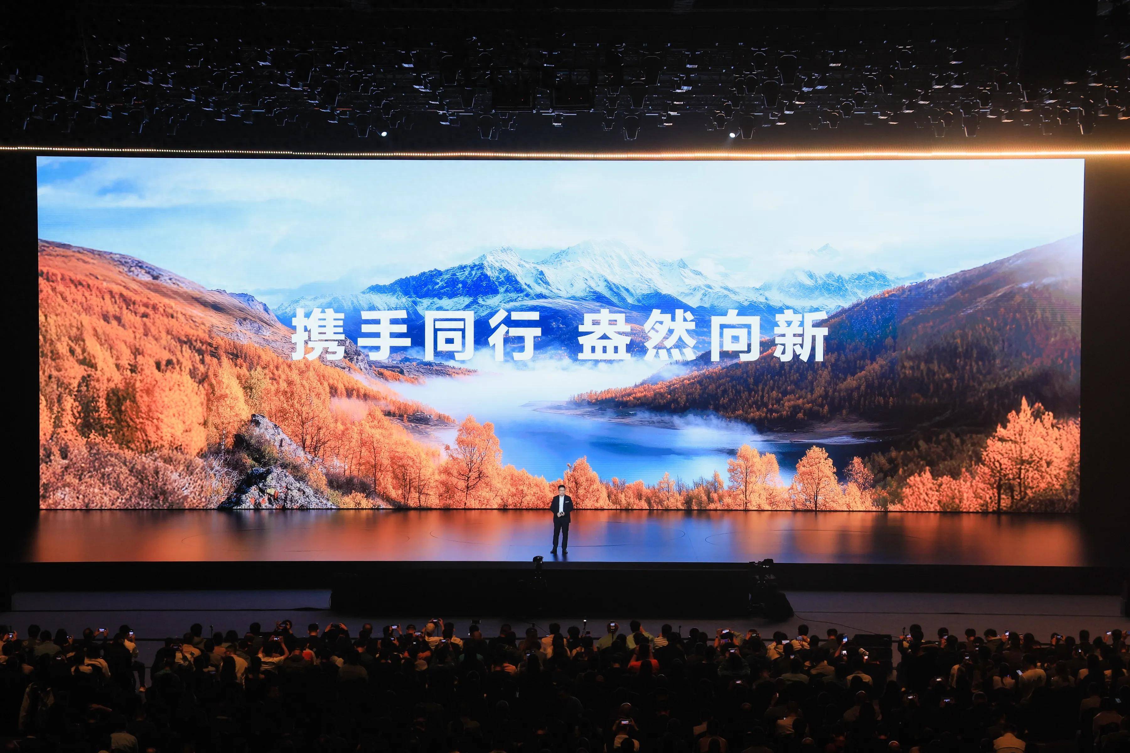 华为手机发布会策划案ppt(华为新品发布会ppt2018)