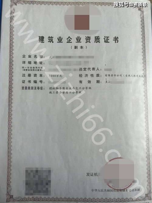 办理劳务资质对企业的好处.