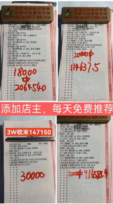 昨天拿捏热刺与罗马平局！今天关注意甲早场，海岛球队卡利亚里主场要发威