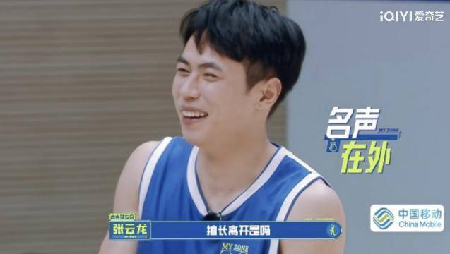 篮球节目也能上演修罗场？渣男这个赛道真是永远都不缺新人_李佳诺_主场_刘子琪