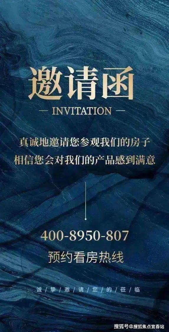 越秀云悦2024(越秀云悦售楼处电话)首页网站-越秀云悦-越秀云悦欢迎您-越秀云悦楼盘详情/价格/户型@越秀云悦售楼处_房地产市场_图片_调整