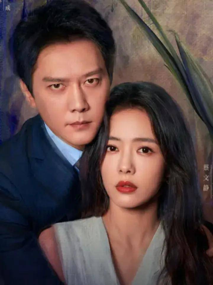 婚前婚后冯绍峰电视剧