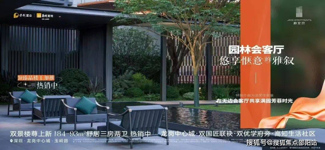 静安府售楼处电话/2024首页网站-静安府售楼处欢迎您|楼盘详情/样板间/备案价/户型图/小区环境@营销中心电话_项目_方面