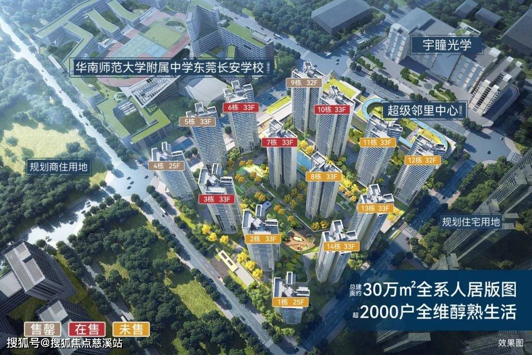 2024(一湾云璟)首页网站-东莞一湾云璟售楼中心-一湾云璟 欢迎您_滨海_通知_新区