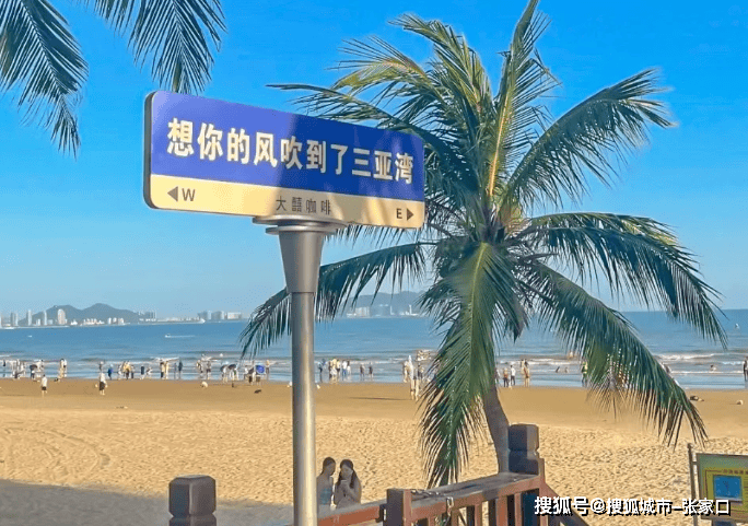 一家人去三亚旅游纯玩团5天大约多少钱,三亚五天攻略推荐,看驴友带你玩转三亚!_前往_方面_景点