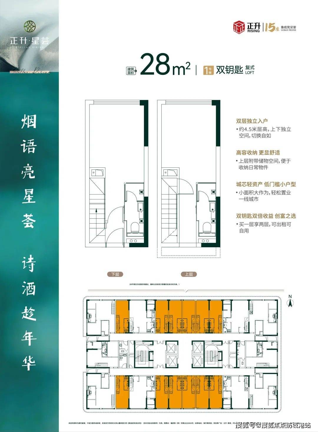 龙售楼处电话-首页网站-欢迎您-楼盘详情-价格/户型/小区环境-售楼处地址_项目_图片_自用