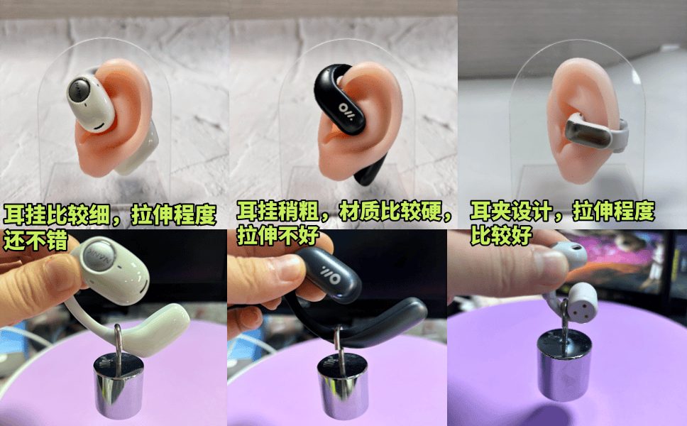 bose开放式耳机怎么样？南卡、BOSE 、Oladance三款开放式耳机深度横评实测