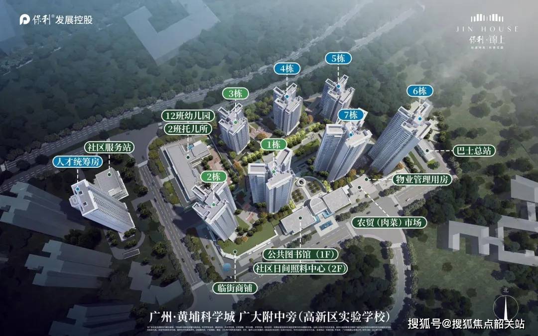 保利锦上(售楼处)首页网站-保利锦上-保利锦上欢迎您丨户型配套/样板间/价格_项目_电话_认证