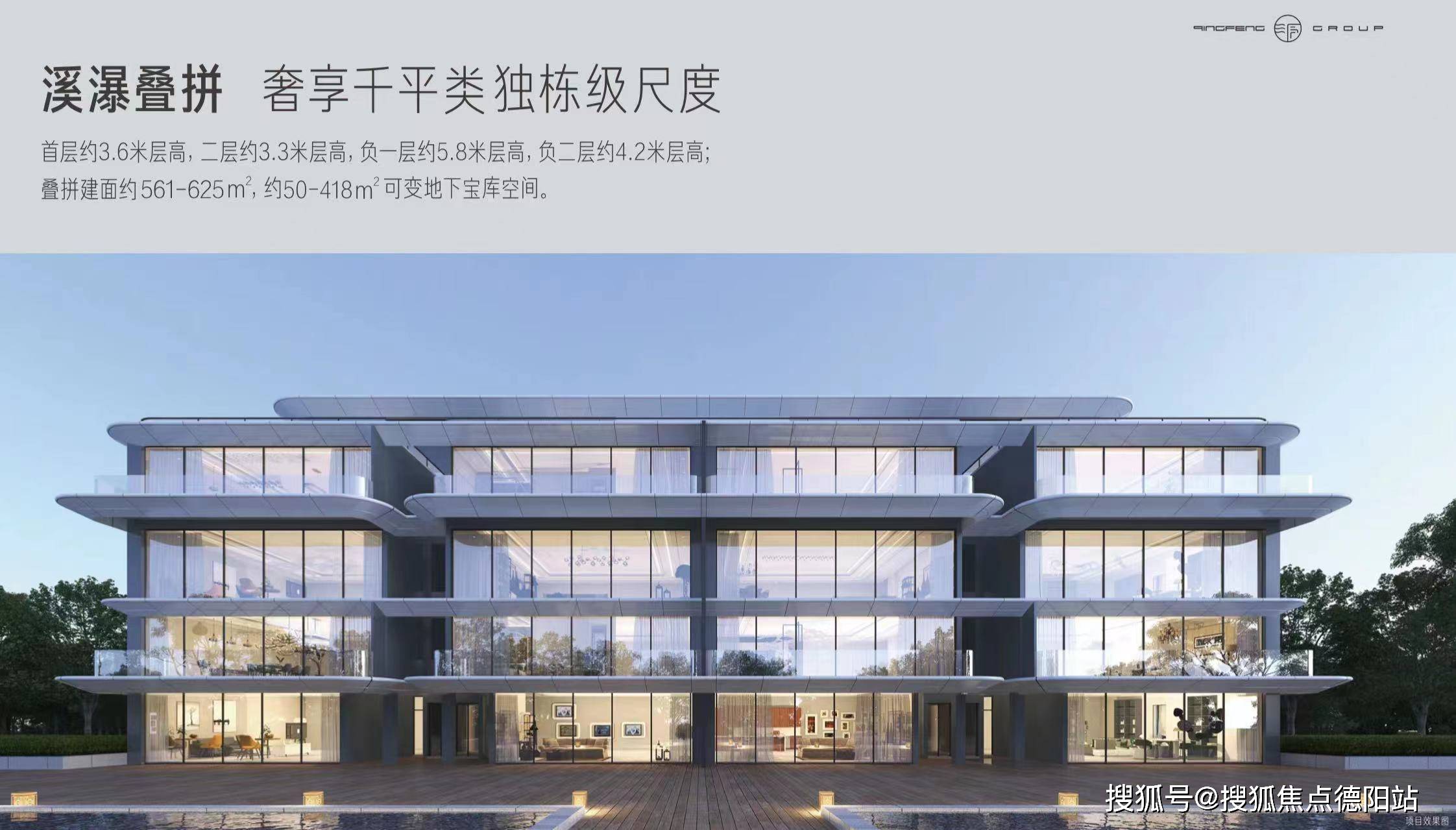 成都清凤鹿溪源怎么样值得买吗?清凤鹿溪源优缺点._居民_项目_总价
