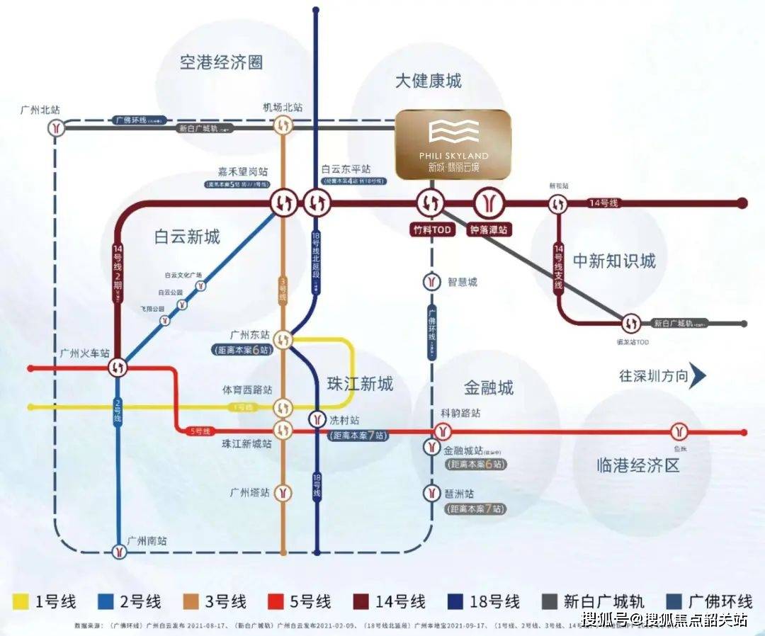 2025新城翡丽云境(新城翡丽云境)首页网站-新城翡丽云境欢迎您-新城翡丽云境楼盘详情/价格/户型/地址_在线_项目_白云