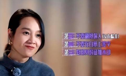 她做局骗朱丹1600万,害闺蜜一夜之间倾家荡产,朱丹让她社死全网_田笑蜜_事业_经历