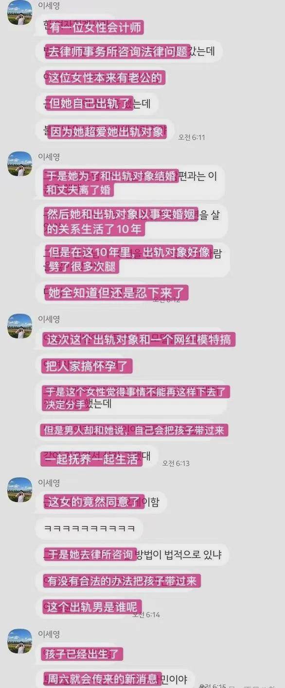 曝出私生子:出轨,和人妻交往,影帝竟也如此不堪_郑雨盛_文佳碧_女友