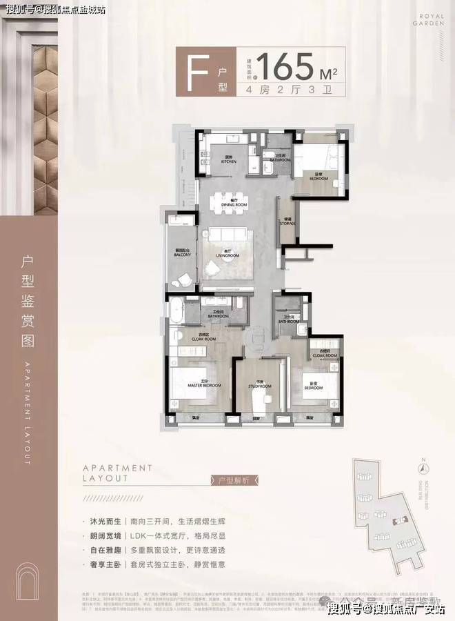 静安玺樾(静安玺樾售楼处地址)首页网站|静安玺樾-静安玺樾欢迎您_海派_电话_空间