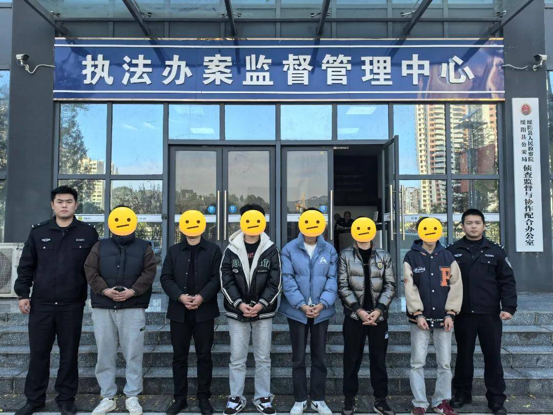 绥化501涉案人员照片图片