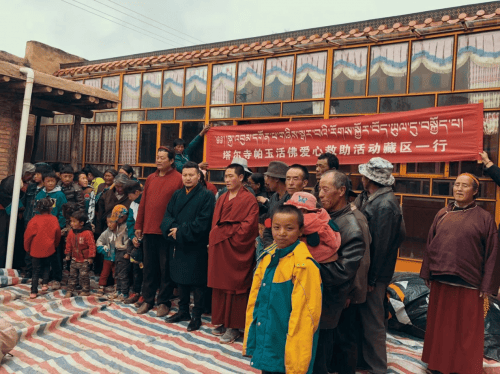 塔尔寺帕玉活佛举办爱心救助活动