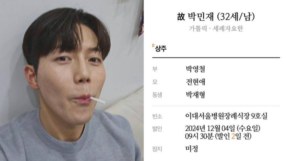 韩国男演员在中国旅行时猝死!32岁长得帅,出发前曾说要称霸中国