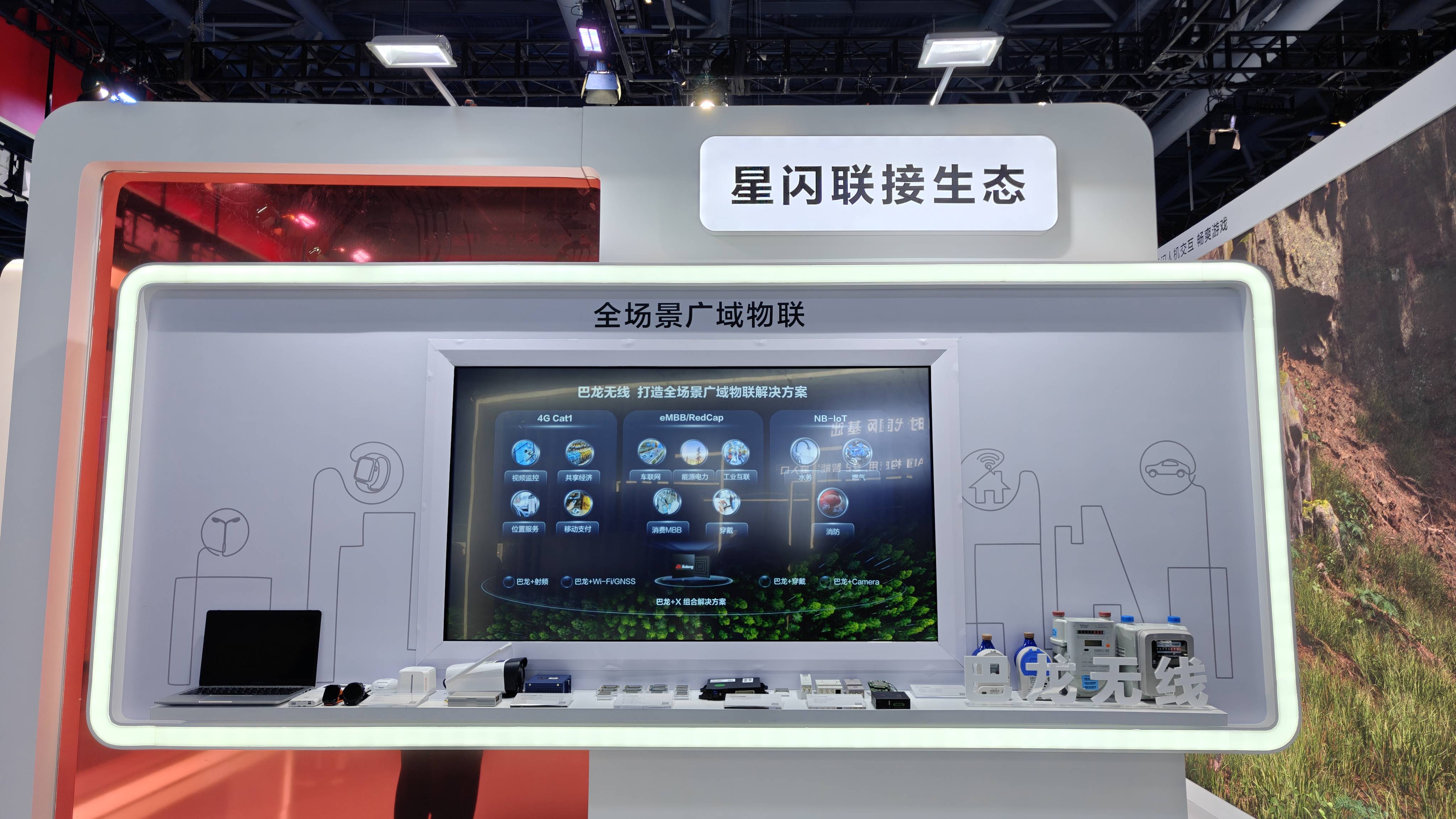 天阳科技携多个最新成果亮相华为全联接大会2025