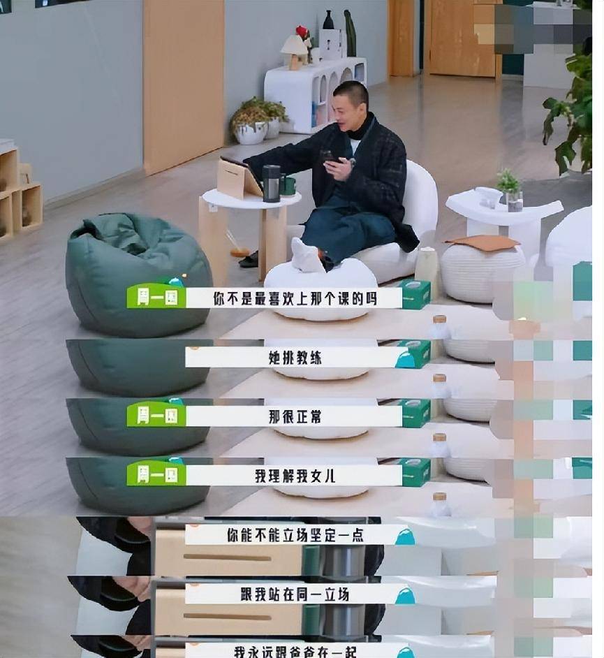 7年后,再看朱丹用"卑微"换来的婚姻,才懂周一围是最好