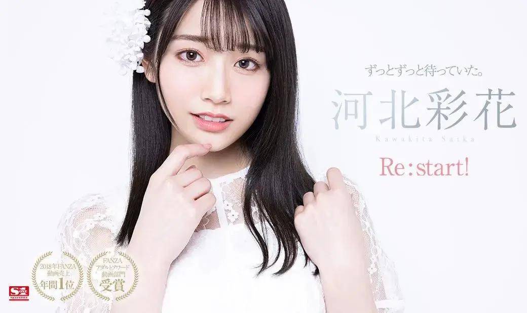 每日优鲜 第23期 河北彩花 (直球女神)