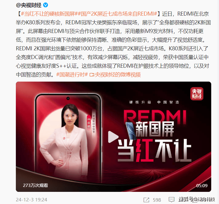 今曰财经新闻央视(今日财经要闻汇总速览)