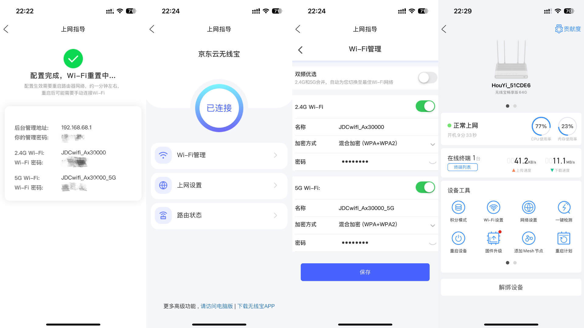 如何设置局域网，如何设置局域网内多台电脑共享文件