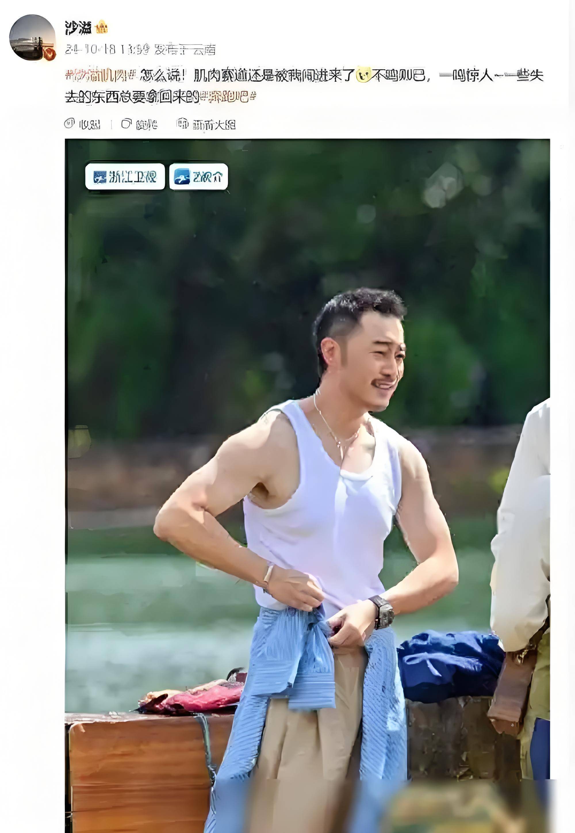 沙溢的妻子胡可也曾调侃说:"一辈子没见过他这样!非常拿得出手的老公