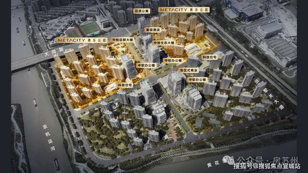 雅乐云庭(苏州高新区)首页网站-2024楼盘评测_雅乐云庭｜最新价格｜配套户型_住宅_电话_商业