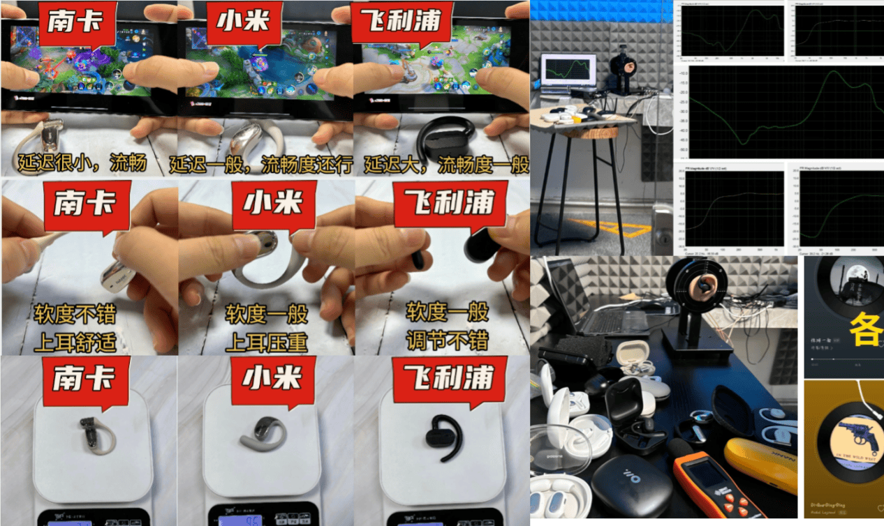 飞利浦开放式耳机怎么样？南卡、小米者、飞利浦开放式耳机对比