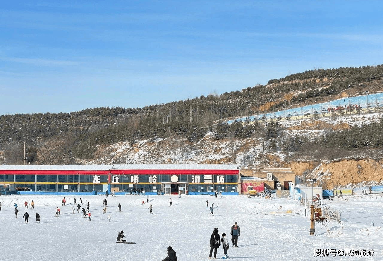 太原曦岭滑雪场简介图片