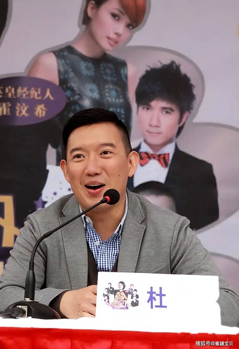 造孽!乱港艺人杜汶泽妻子田蕊妮患癌,夫妻躲在台北做自费手术