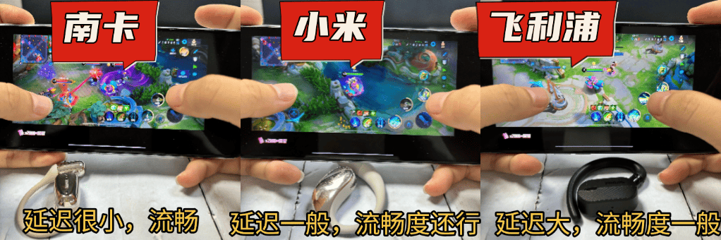 飞利浦开放式耳机怎么样？南卡、小米者、飞利浦开放式耳机对比