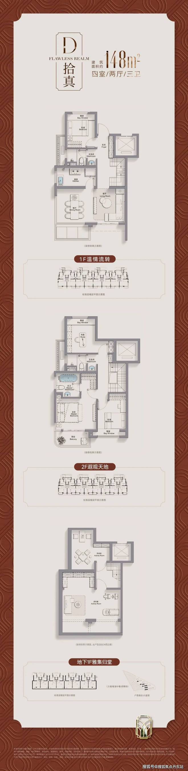 招商臻境(售楼处)首页网站-招商臻境-招商臻境欢迎您|招商臻境楼盘详情-招商臻境_浦东_三林_生活