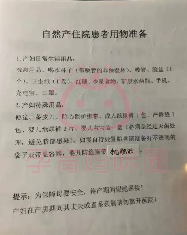 首都医科大学附属复兴医院24小时专业跑腿服务	陪诊跑腿服务护士全程协助陪同号贩子挂号，所有别人不能挂的我都能的简单介绍